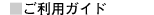 �����p�K�C�h