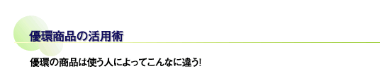 �A�N�Z�X