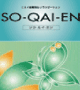 SO-QAI-EN(ソウ−カイ−エン)