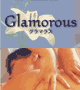 Glamorous、籾山様